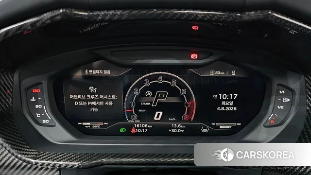 Lamborghini Urus id 4660673 из Кореи 38