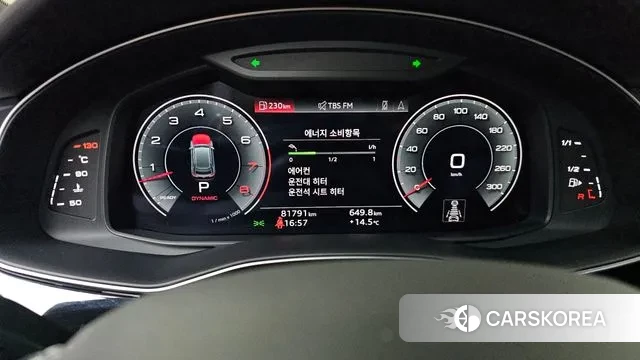 Audi Q8 (4M) id 3734612 из Кореи 18