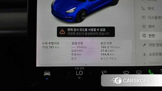 Tesla Model 3 id 4716933 из Кореи 31