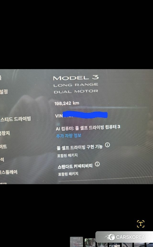 Tesla Model 3 id 4894803 из Кореи 8