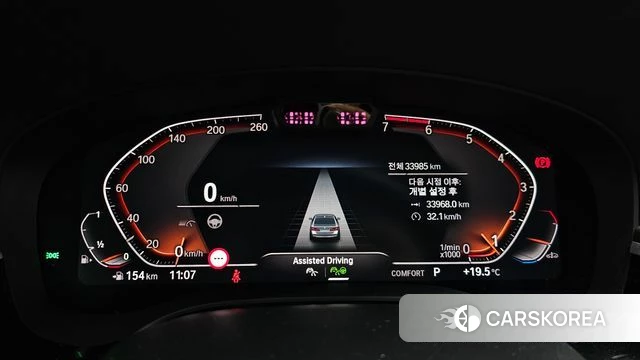 BMW 5 Series (G30) id 4921775 из Кореи 35