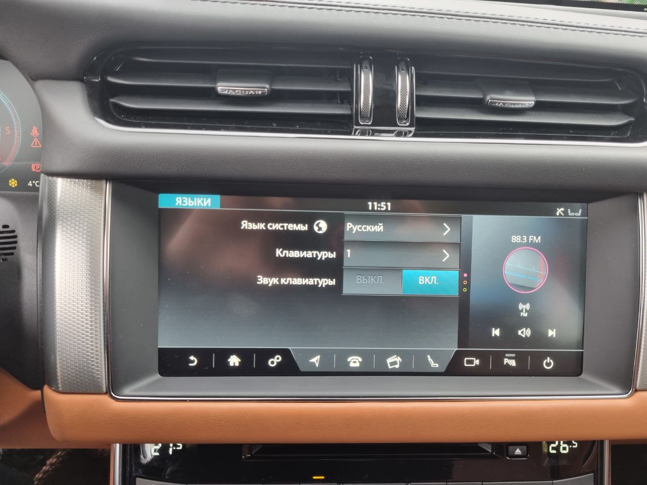 Jaguar XF (X260) 2020 из Кореи, фото 59