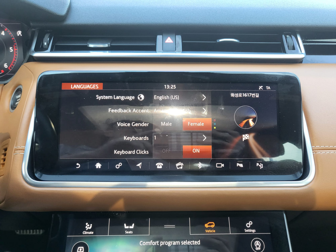 Land Rover Range Rover Bella 2018 из Кореи, фото 6