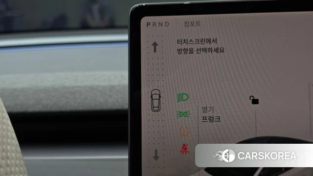 Tesla Model Y id 4980108 из Кореи 31