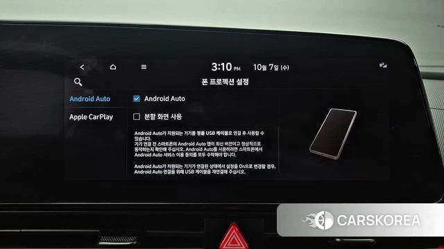 Hyundai Avante (CN7) id 5031066 из Кореи 19