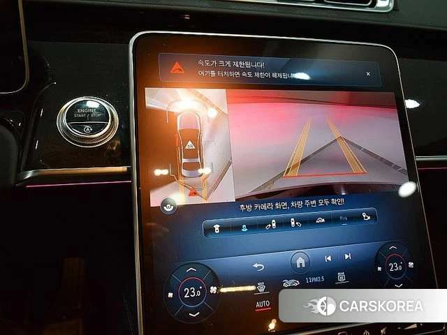 Mercedes-Benz S-Class W223 id 4992164 из Кореи 19