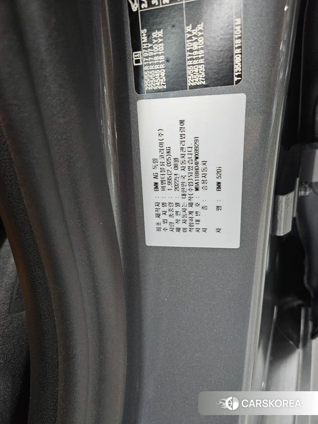 BMW 5 Series (G30) id 5040189 из Кореи 19