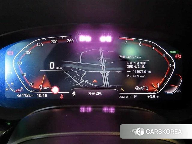 BMW 6 Series GT (G32) id 5000684 из Кореи 19