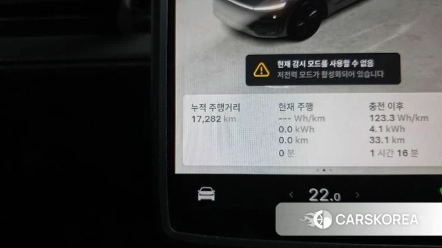 Tesla Model Y id 5020977 из Кореи 34