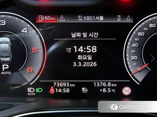 Audi A6 (C8) id 5003698 из Кореи 19