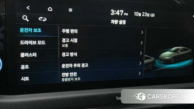 Hyundai Sonata (DN8) id 5027597 из Кореи 35