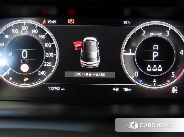 Land Rover Discovery Sports 2nd Generation id 5018386 из Кореи 19