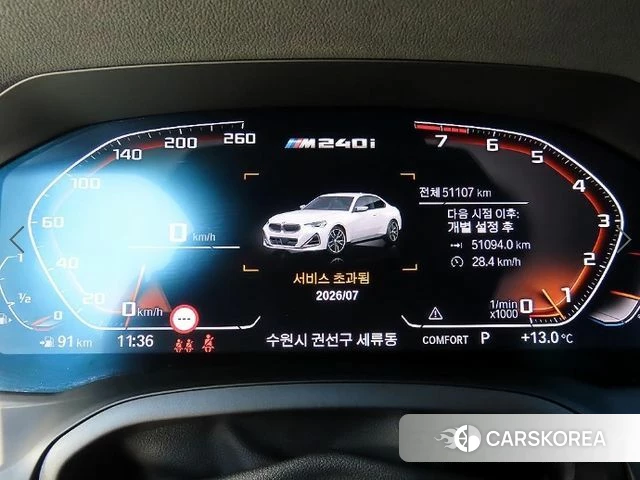 BMW 2 Series (G42) id 5040428 из Кореи 19