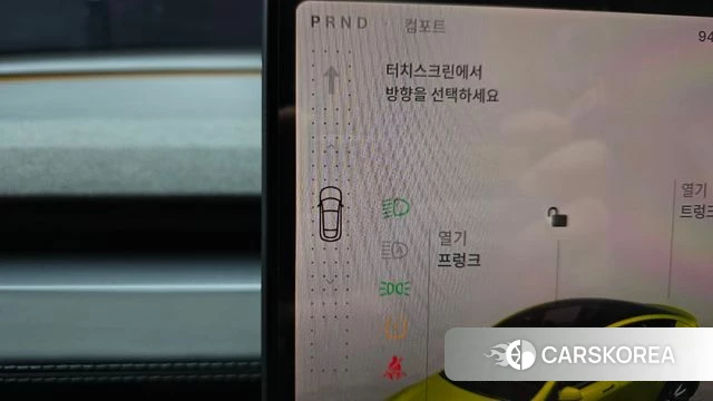 Tesla Model Y id 4897810 из Кореи 33