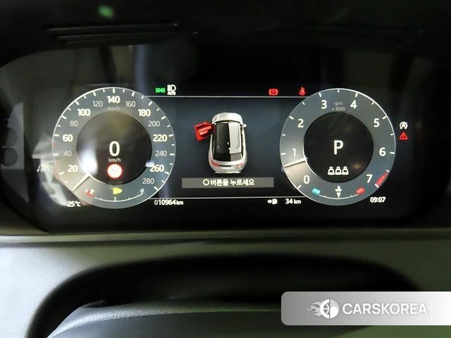 Land Rover Range Rover Velar id 4897758 из Кореи 19