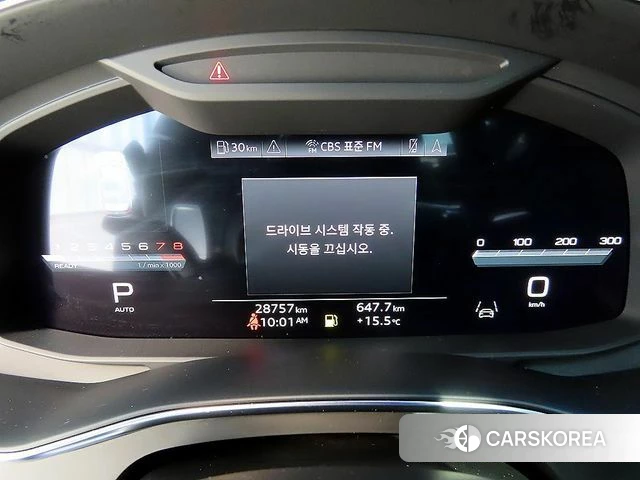 Audi A6 (C8) id 4942360 из Кореи 19