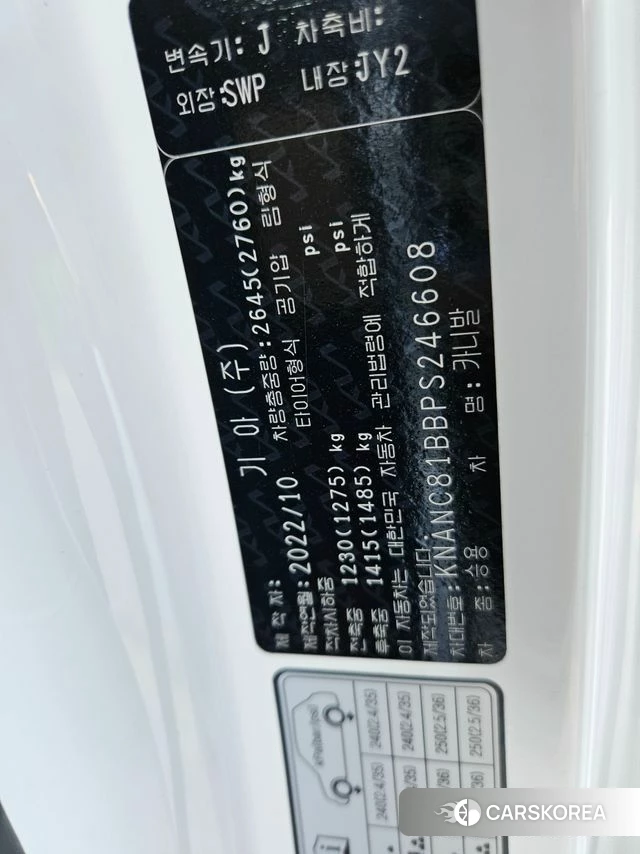 Kia Carnival 4th generation id 4958415 из Кореи 16