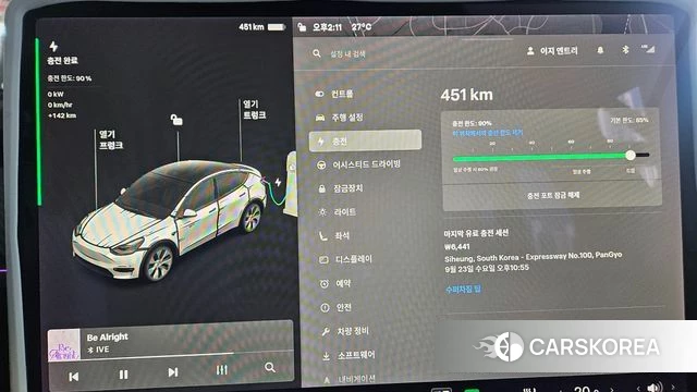 Tesla Model Y id 4930078 из Кореи 16