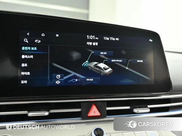 Hyundai Avante (CN7) id 4986700 из Кореи 11