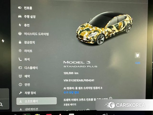 Tesla Model 3 id 4865005 из Кореи 19