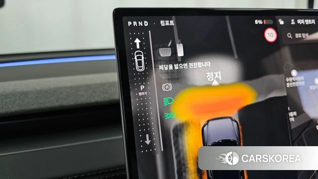 Tesla Model Y id 4897617 из Кореи 34