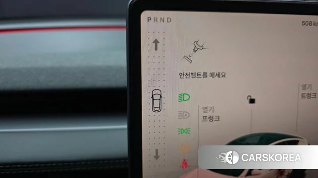 Tesla Model Y id 5045615 из Кореи 30