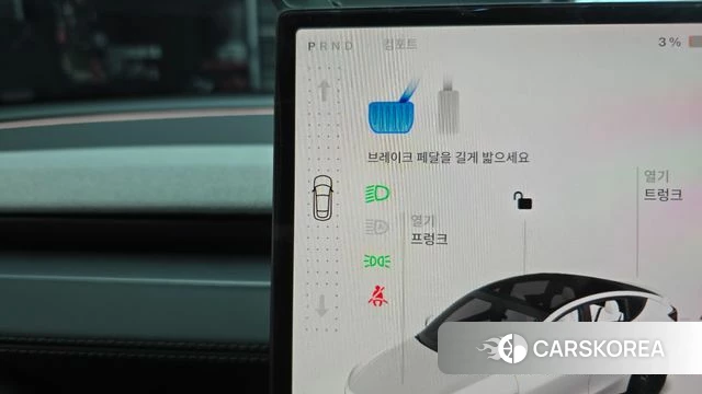 Tesla Model Y id 4904119 из Кореи 32