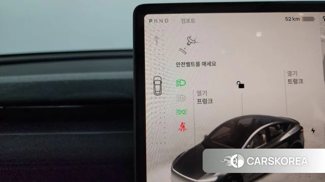 Tesla Model Y id 4487797 из Кореи 34