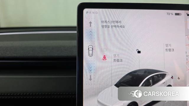 Tesla Model Y id 4995407 из Кореи 33