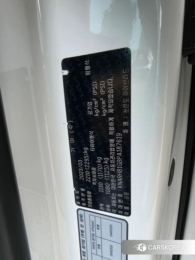 Kia Sorento 4th Generation id 5016777 из Кореи 19
