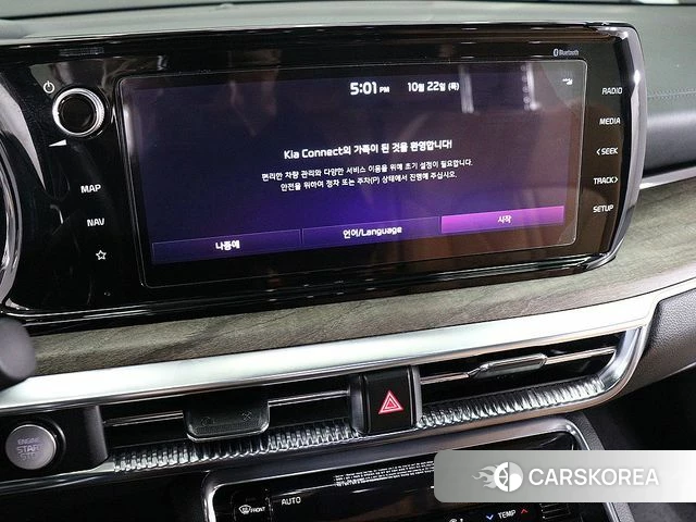 Kia K5 Hybrid 3rd Generation id 5027609 из Кореи 19