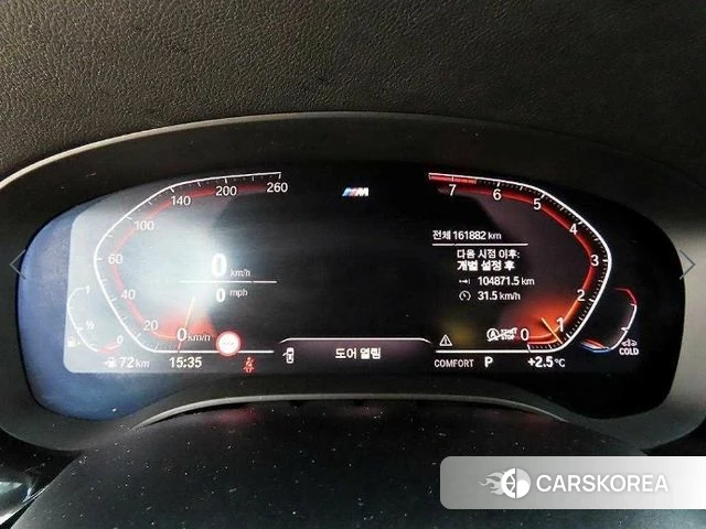 BMW 6 Series GT (G32) id 5034917 из Кореи 19