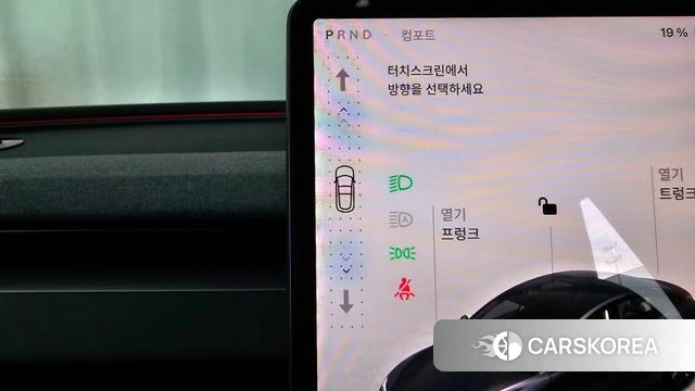 Tesla Model 3 id 5001644 из Кореи 19