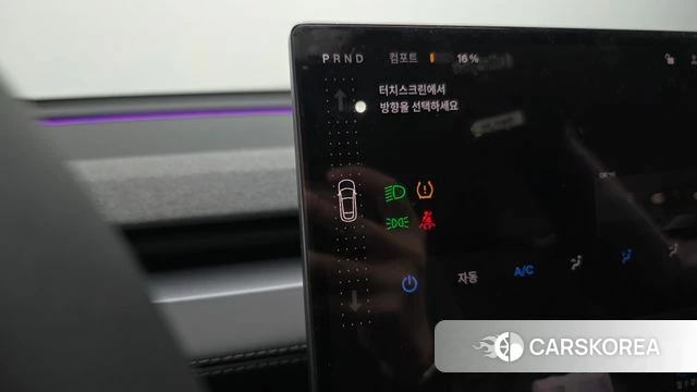 Tesla Model Y id 5032654 из Кореи 36