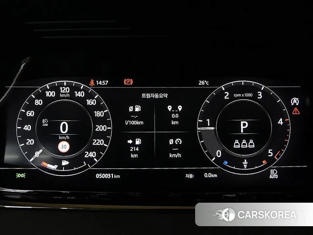 Land Rover Range Rover Evoque 2nd Generation id 5013206 из Кореи 19