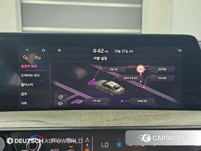 Kia K8 id 5012359 из Кореи 10