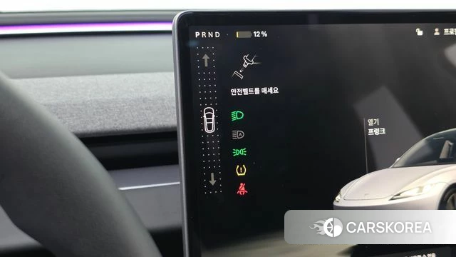 Tesla Model 3 id 4853981 из Кореи 31