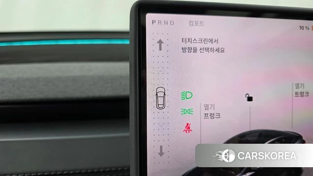 Tesla Model Y id 5038740 из Кореи 31