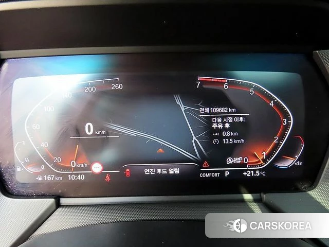 BMW 2 Series Gran Coupe (F44) id 4997543 из Кореи 19