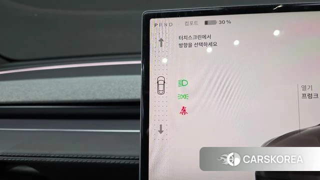 Tesla Model Y id 4791776 из Кореи 36