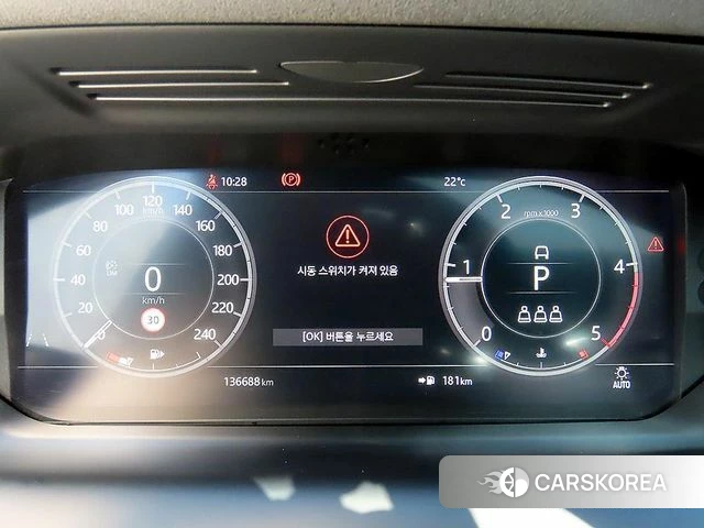 Land Rover Discovery Sports 2nd Generation id 4966876 из Кореи 19