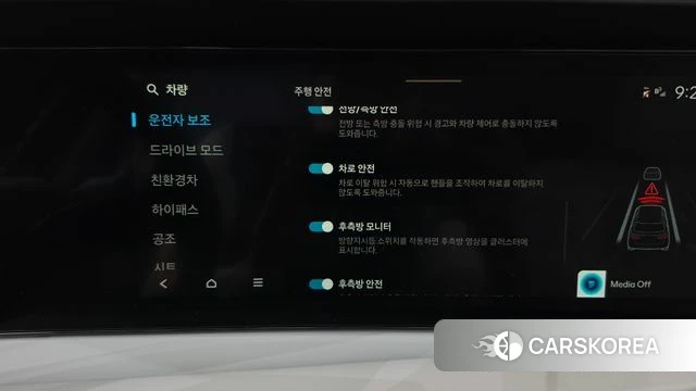 Hyundai Palisade (LX3) id 5010976 из Кореи 34