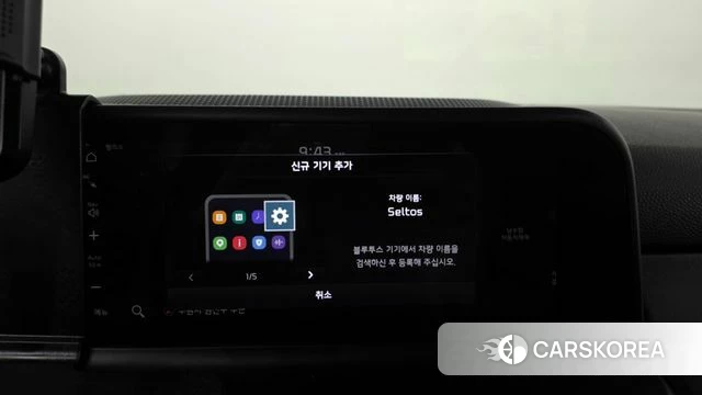 Kia The New Seltos id 4986398 из Кореи 31