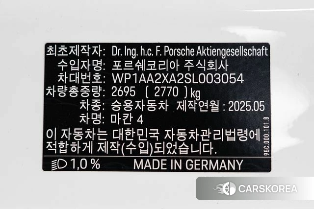Porsche Makan EV id 4752718 из Кореи 11
