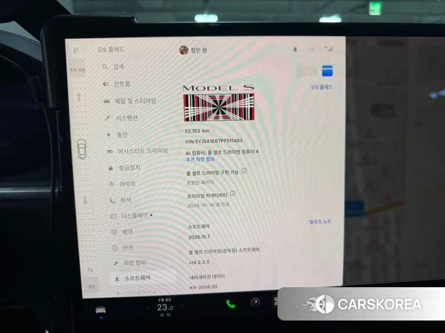 Tesla Model S id 4871349 из Кореи 20