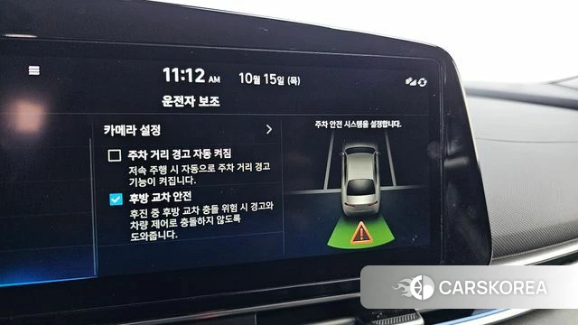 Hyundai The New Avante (CN7) id 4990995 из Кореи 20