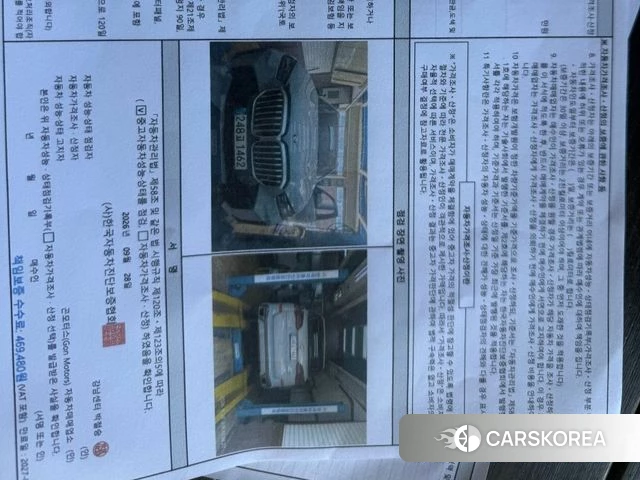 BMW X5 (G05) id 4947092 из Кореи 11