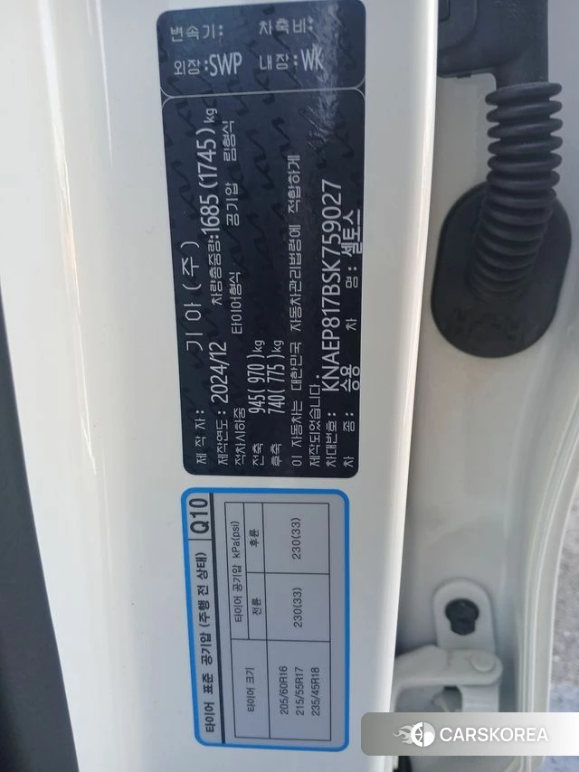 Kia Seltos id 5001693 из Кореи 19