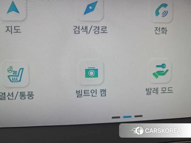 Hyundai Ionic 5 id 4835329 из Кореи 15