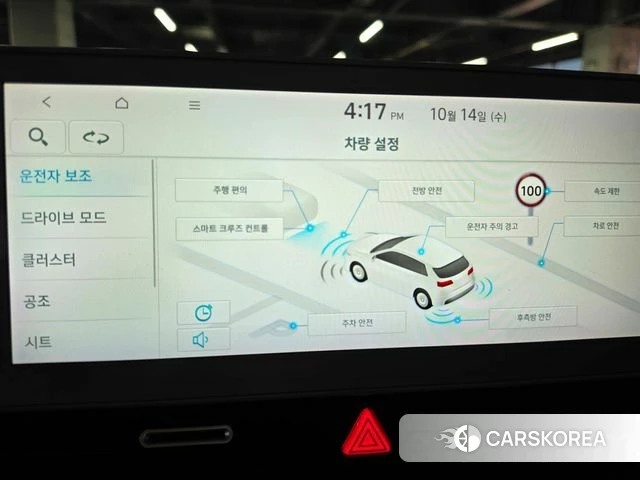 Hyundai Ionic 5 id 4992344 из Кореи 20